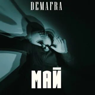Demafra