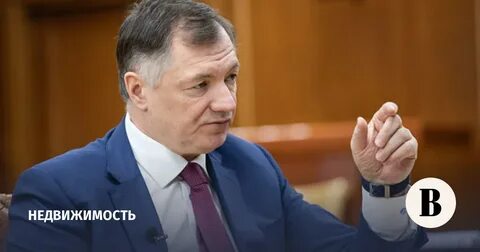 Вице премьер