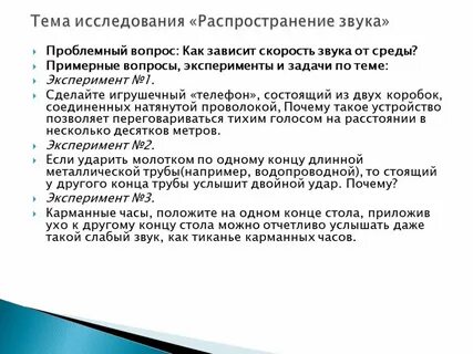 От чего зависит скорость телефона