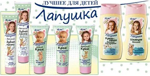 Беби аптека
