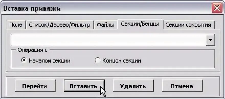 Привязка на сообщение