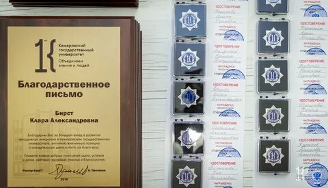 Кемгу 2024