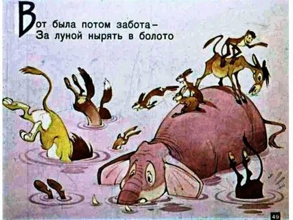 Кто организовывал сопротивление в сказке тараканище