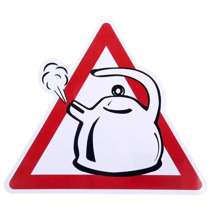 Наклейка чайник за рулем. Чайник нельзя. Чайник нельзя. Знаки домашиниопасности. Чайник нельзя.