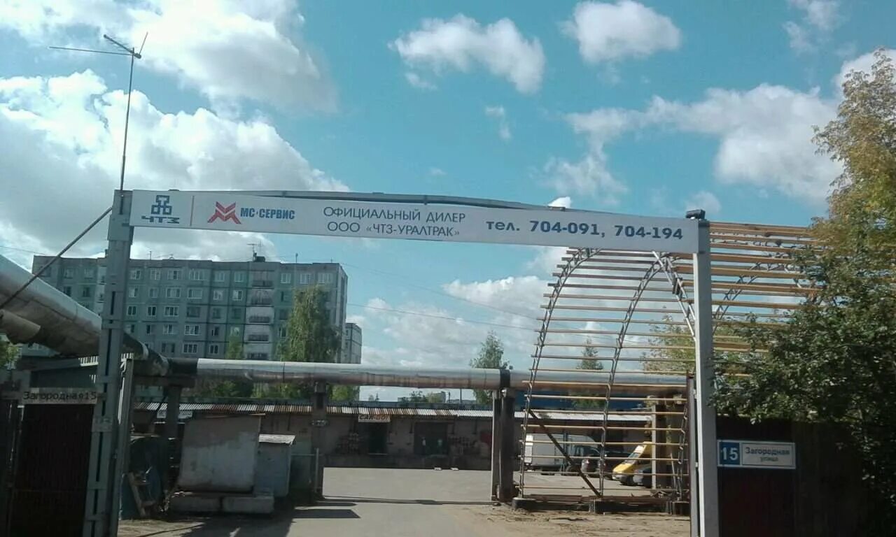 Мс сервис. Мс сервис сайт. Урал-сервис мс. Мс-групп нижний новгород. Логотип мс производство.