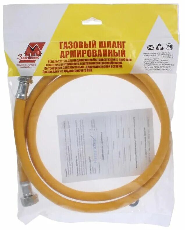 Подводка для воды 1/2" г/г 0,3 м "стм". Акватехника гибкая подводка. Гибкая подводка станции belamos xa 3/4нрx3/4 накидная гайка (арт. Гибкая подводка для воды 3/4 гайка-гайка 30 см. Сильфонная подводка диаметр 15 с теплоизоляцией.