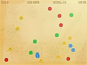 Играть не принадлежащую. Играть не принадлежащую