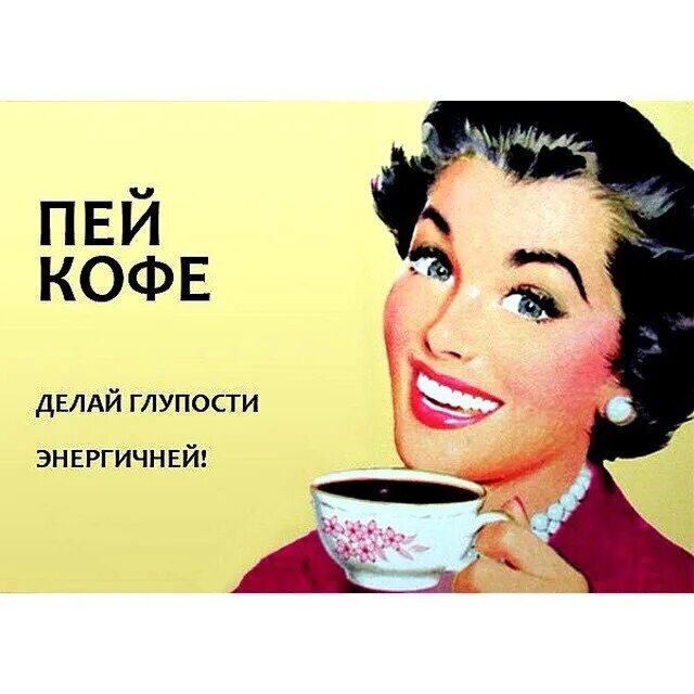 Женщина говорит глупости
