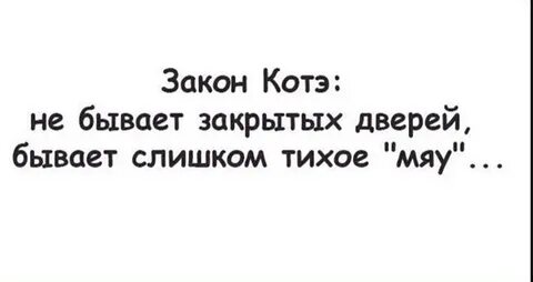 Бывать закрывать