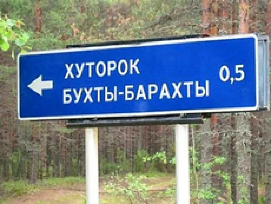 С бухты-барахты значение фразеологизма. С бухты барахты фразеологизм. Считалка бухты барахты. С бухты барахты значение. Считалка бухты барахты лебеди карахты.