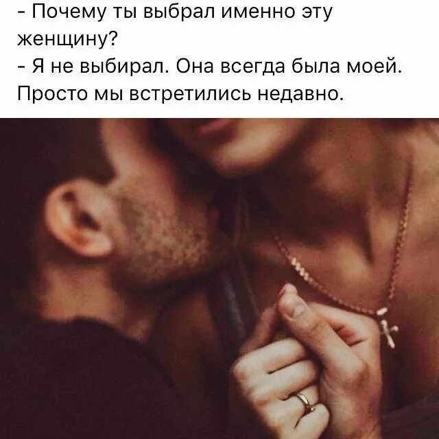 Почему их не ищет