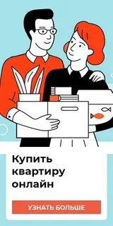 Что делать если не успел зарегистрироваться