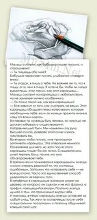 Письмо бабушке своими словами