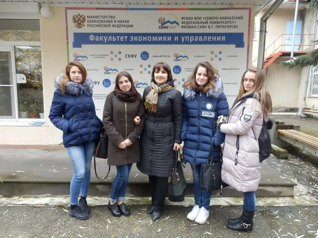 пятигорске факультеты. скфу пятигорск колледж. скфу юридический факультет. факультет экономики скфу. пятигорске факультеты.