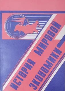 1920 1990