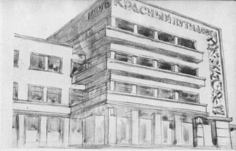Дворец культуры перспектива