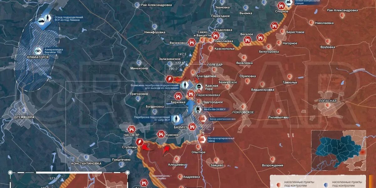 Карта военной спецоперации. Карта наступления. Карта военных действий на Украине. Военная операция. 13.11 2023 г