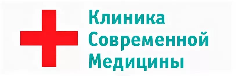 Центр современной медицины. Клиника современной медицины Иваново. Клиника современной медицины Иваново Куконковых 142. Клиника современной медицины Иваново логотип. Телефон 1 поликлиники иваново