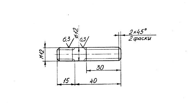Фаска 5х45 на чертеже. Фаска 1. Обозначение фаски с допуском. Допуск на фаску на чертеже. 5х45.