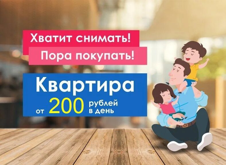 Сниму довольное