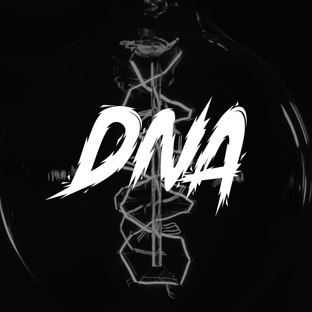 DNA Music 1999. ДНК альбом.