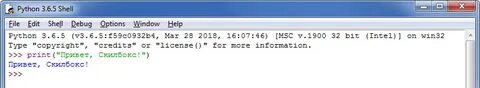 Какой python для windows 7