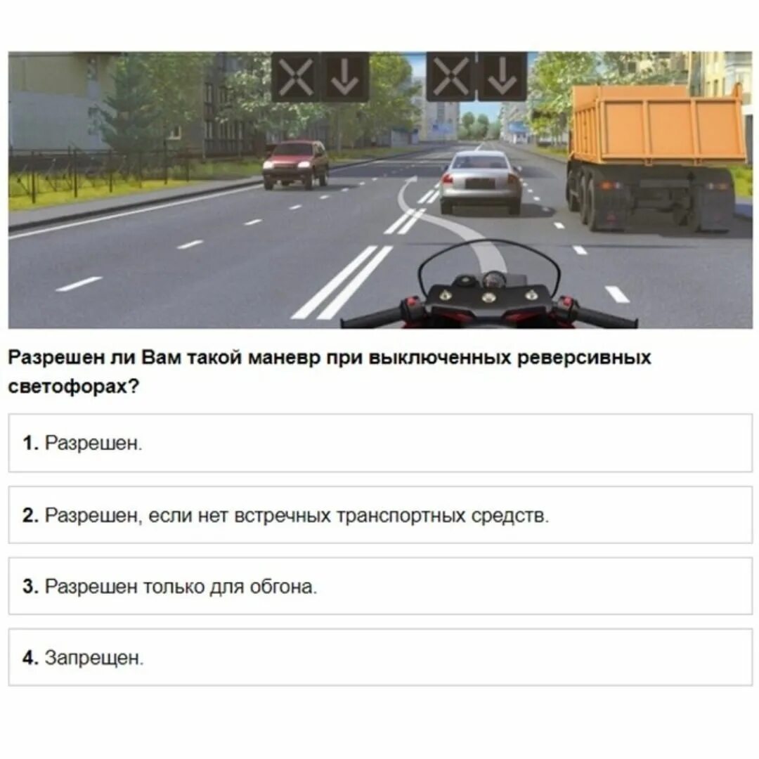 основания остановки транспортного средства сотрудниками дпс. порядок проверки отсутствия напряжения в электроустановках до 1000. порядок проверки пропусков. контрольные лампы в качестве указателей напряжения. разрешается ли для проверки.