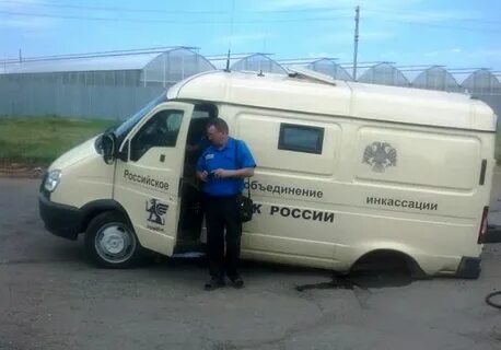 Росинкас вакансии