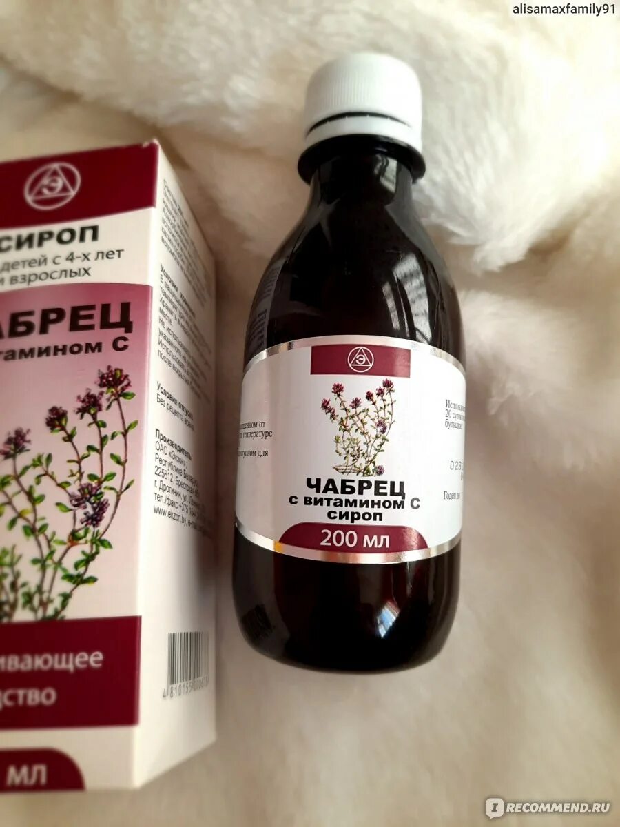 Сироп от кашля при фарингите у взрослых. Сироп при фарингите у ребенка. Сироп от ларингита. Сироп при фарингите. Bionorica тонзилгон капли.