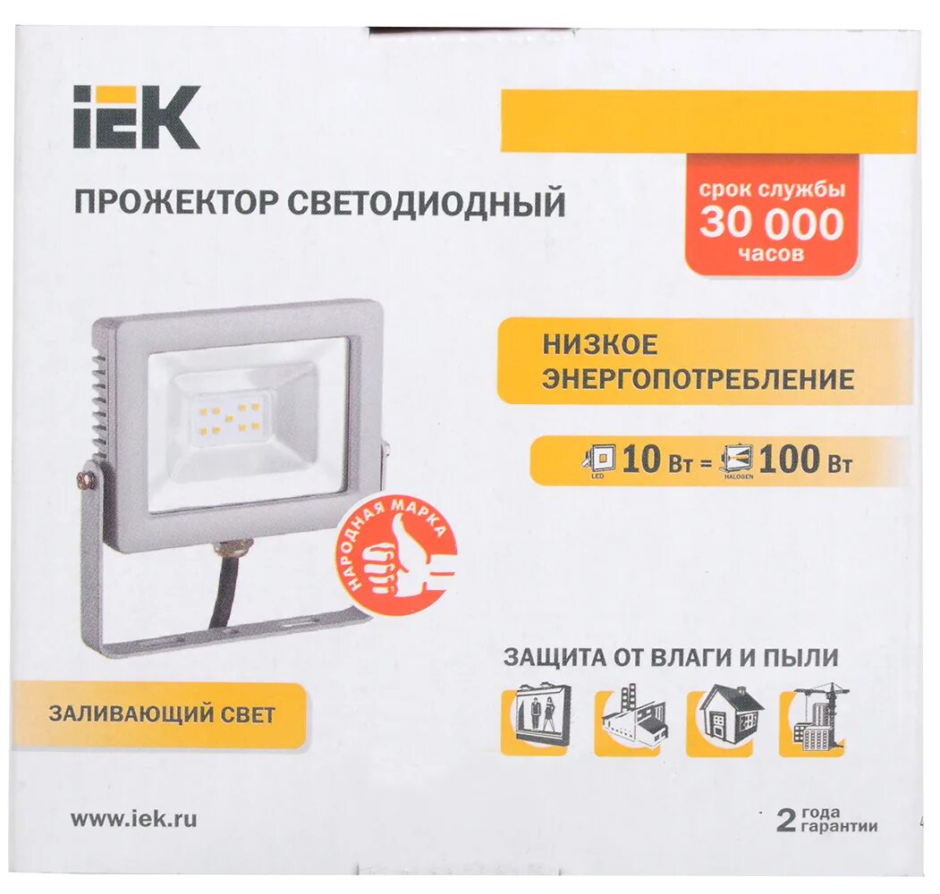 Прожектор светодиодный 100 вт сдо 07-100. Прожектор светодиодный 100 вт iek сдо 07-100 6500k. Прожектор сдо 07-200 светодиодный серый ip65 iek. Прожектор светодиодный 100 вт сдо 07-100. Прожектор светодиод.