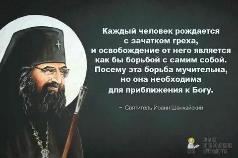 Каждый человек рождается