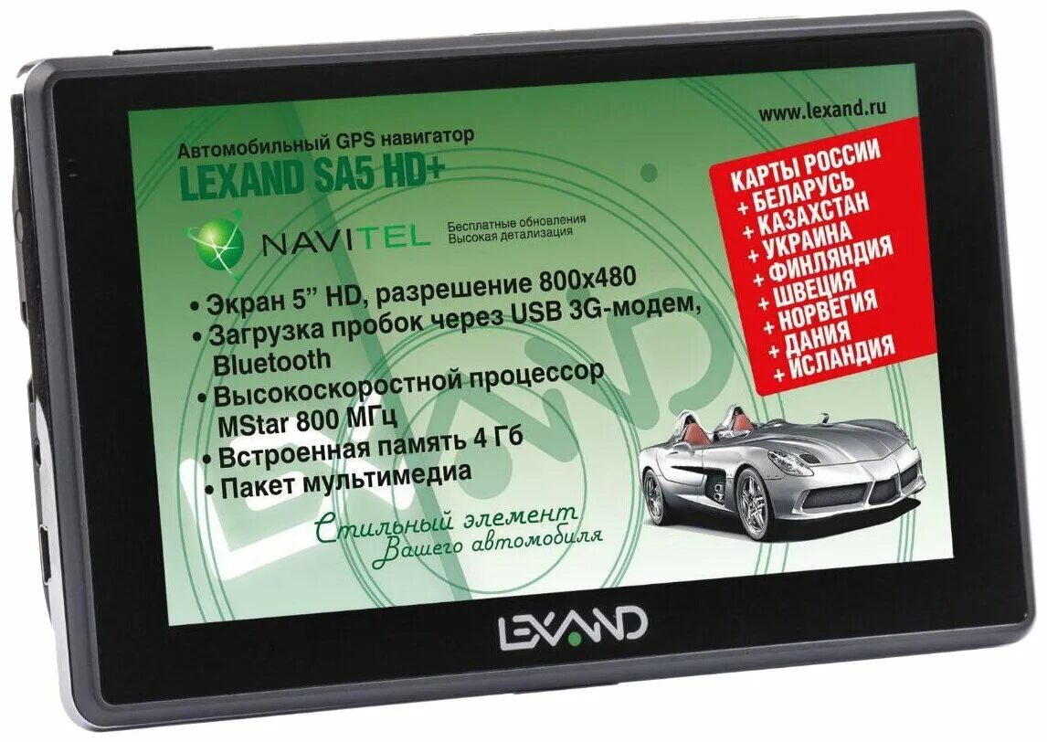 Купить автомобильные карты. Навигатор Lexand sa5 HD+. Навигатор Lexand St-610 HD. Навигатор Lexand sa5 HD прогород. Навигатор Lexand 3510.