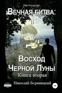 Нелепая привычка жить