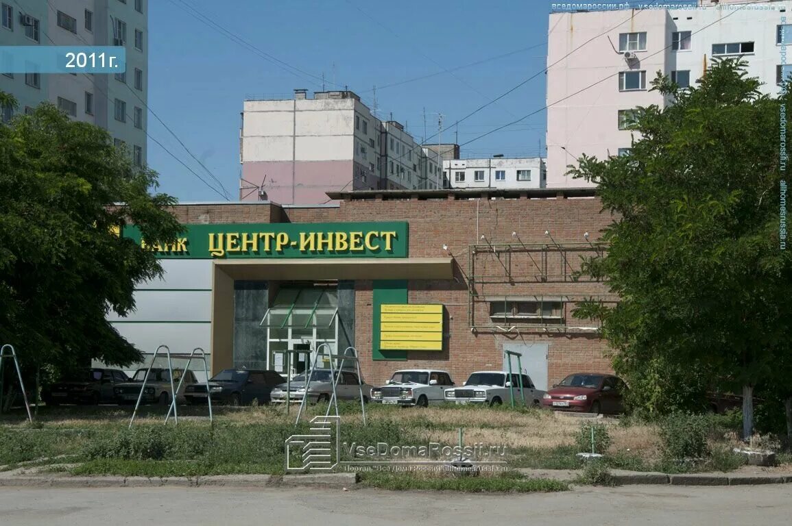 Энергосбыт казань. Теплоэнерго таганрог. Теплоэнерго таганрог. Теплоэнерго таганрог абонентский отдел чехова 336. Теплоэнерго таганрог.