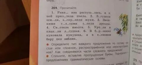 Чудесны лунные мартовские ночи впр 5