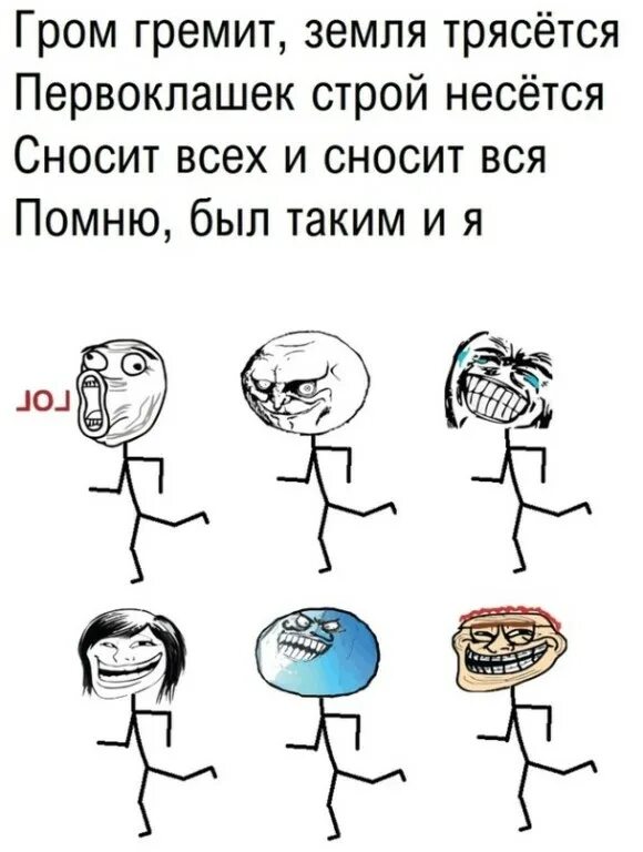 Гром гремит кусты что делают. Гром гремит кусты что делают. Гром гремит кусты что делают. Гром гремит кусты что делают. Гром гремит кусты трясутся что там делают.