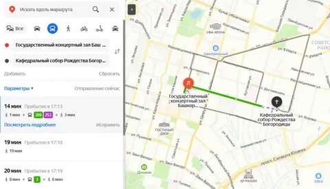 Отслеживание маршрута автобуса