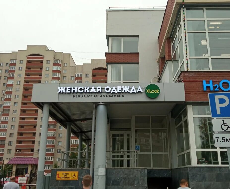 Xl просп ямашева 97 фото: найдено 86 изображений