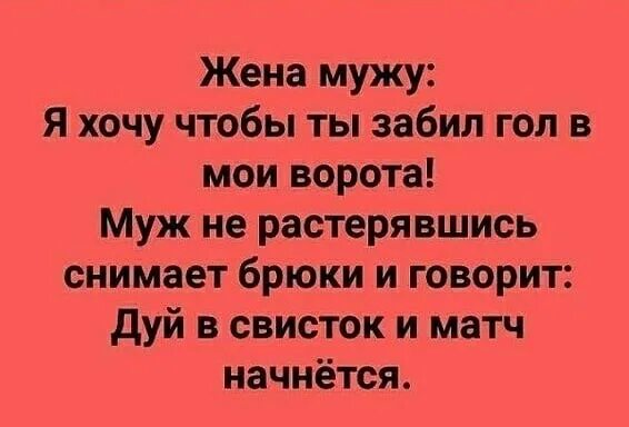 Анекдоты в картинках смешные. Мужчина хочет ребенка. Не хочу жить. Хочу жену. Я взрослый состоявшийся мужчина.