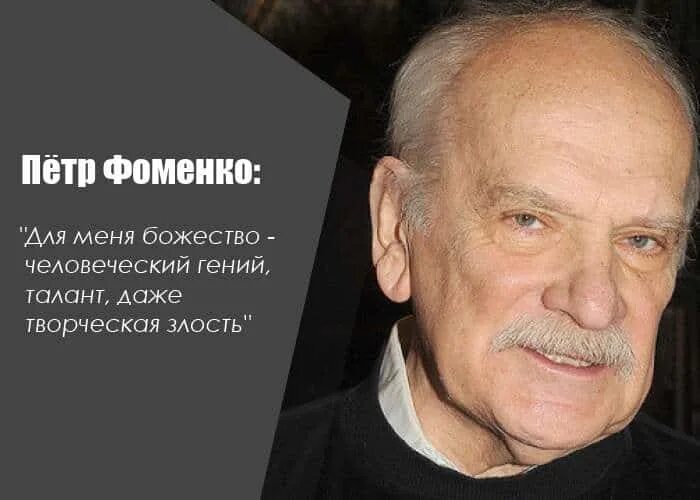 Цитаты режиссеров