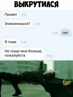 Привет пропажа не звонишь не пишешь даже