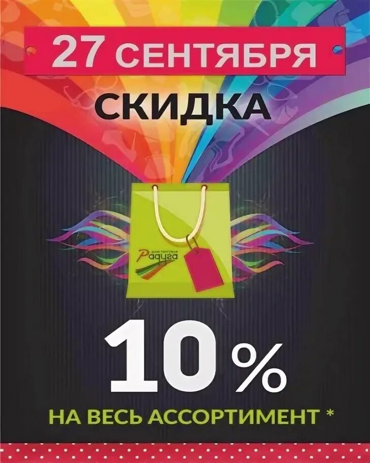 Интернет барановичи