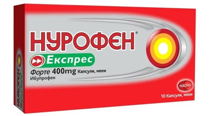 Нурофен таблетки от зубной боли. Нурофен форте. Нурофен форте 400. Таблетки нурофен от зубов.