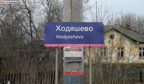 Лермонтовский разъезд расписание