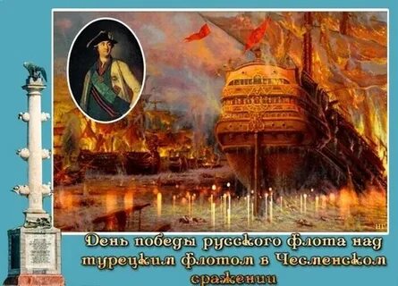 7 июня победа