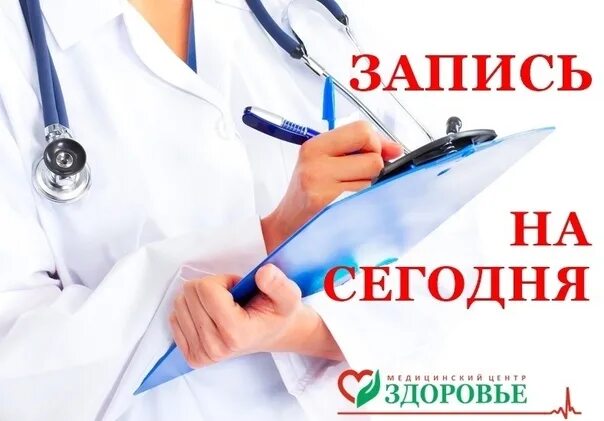Медицинский центр северодвинск морской. Медицинский центр северодвинск морской