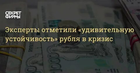 Получаю 30 тысяч