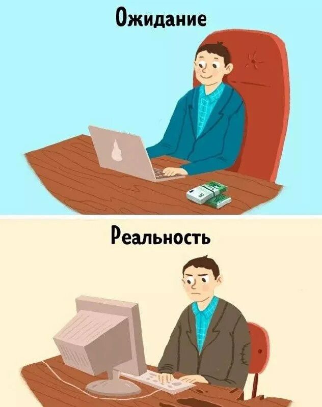Новая работа мем. Мем про работу. работай мем. мемы про трудоустройство. мемы про работу.