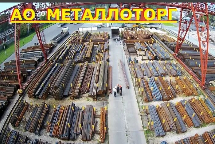 Металлобазы ленинградской области