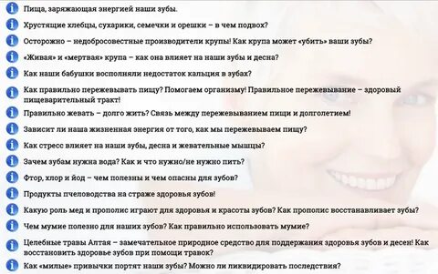 Сколько раз надо женщине